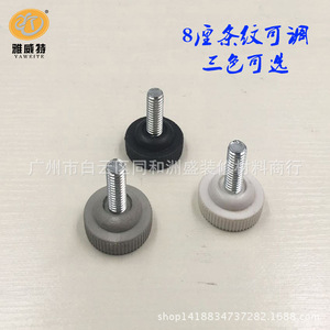 Adjustable Furniture Feet M8 30x20mm Striped Screw Base For Table <b>Chair</b> Stand - Product Image 5