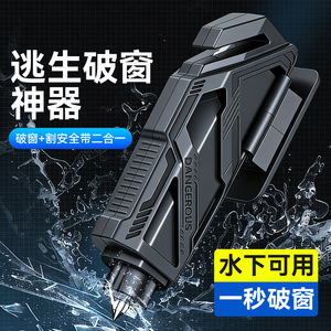 Car Escape Tool Carbon Steel Window Breaker With Seat Belt Cutter Black <b>ABS</b> Alloy Steel Emergency Safety Hammer - Product Image 3