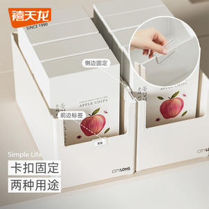 Xitianlong Storage Boxes Rectangular Stackable Uncapped <b>Bins</b> For Kitchen Living Room - Product Image 3