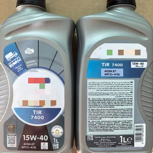<span class=keywords><strong>Aceite</strong></span> de Motor <span class=keywords><strong>Sintético</strong></span> al 100% al por Mayor de Fábrica 10w40 20w50 para Motores Diésel y Gasolina con Composición de <span class=keywords><strong>Aceite</strong></span> Base <span class=keywords><strong>Total</strong></span> - Product Image 1