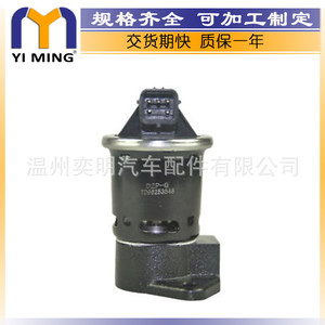 วาล์ว EGR 96253548 สำหรับเชฟโรเลต แดวู นูบิรา 1.6 ทาคูมา 1.6 1.8 2.0 เครื่องยนต์ - Product Image 5
