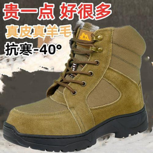 Men's Thick Wool Snow <b>Boots</b> High Top Warm Cotton Cold Proof Work <b>Boots</b> Front Laces Mid Heel Solid Color - Product Image 4