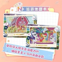 CHX KAYU La Amistad Es Mágica Eternal Princess My Little Ponyed Fun Shadow Pack Serie 3 Caja Misteriosa Tienda de Anime Venta al por Mayor