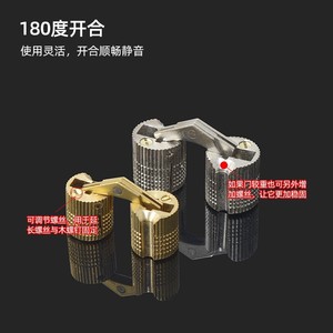 Charnière encastrée en cuivre à 180 degrés, silencieuse, pour meubles, portes, tables et chaises - Product Image 1
