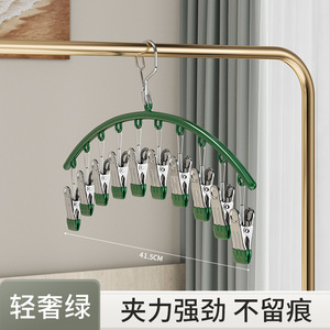 Stainless Steel Curved <b>Clothes</b> Drying <b>Rack</b> With 10 Clips For Socks And Small Garments Hook Type Hanger - Product Image 4