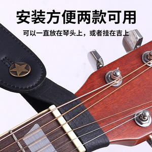 Plaque de fixation en cuir mat pour manche de guitare acoustique, support de fixation durable pour sangle de guitare - Product Image 3