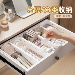 Telescopic <b>Drawer</b> Organizer With Adjustable Dividers For <b>Makeup</b> Storage Compartmentalized Desktop Storage Box - Product Image 3