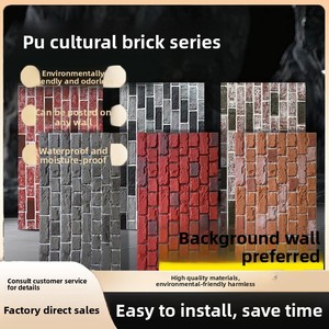 Carrelage mural <span class=keywords><strong>extérieur</strong></span> moderne en PU, vert et rouge, imitation 3D, autocollant mural imperméable et résistant à l'humidité - Product Image 3