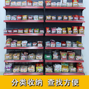 Boîtes de présentation inclinées pour aliments décontractés, idéales pour les supermarchés et les dépanneurs, avec emballage individuel pour les collations d'enfants - Product Image 6