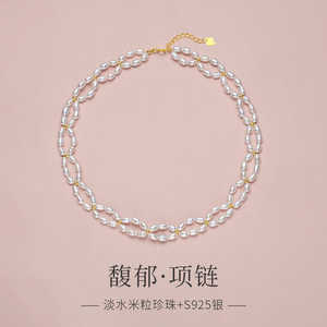 Collar de Perlas de Agua Dulce Naturales para Mujer, Diseño de Doble Capa con Cuentas de Arroz, Accesorio para Vestido Francés, 34 cm, WENCHI 2025, Nuevo y Popular - Product Image 3