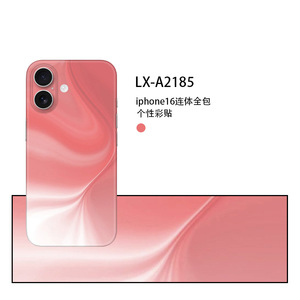 Película Protectora de Cuerpo Completo para iPhone, Material PE, Acabado Mate, Adhesivo Decorativo para Teléfono Móvil - Product Image 3