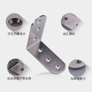 Support d'angle Nahui série 76, renfort en acier robuste pour la fixation de chaises de bureau et de meubles - Product Image 1