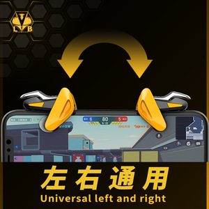 CH2 2PCS Juego móvil Botón de disparo Teléfono inteligente Juego de metal Trigger L1 R1 Shooter para iPhone Cuchillos Out/Reglas de supervivencia - Product Image 6