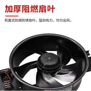 Ventilateur axial FZY 30 pouces à pales en plastique, roulement à manchon, ventilateur de refroidissement pour montage en armoire, alimentation électrique - Product Image 5