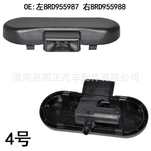 Buse de pulvérisation mécanique Audi Q5, jet de lave-glace en plastique pour le nettoyage de la vitre avant de la voiture, pièce de rechange - Product Image 2