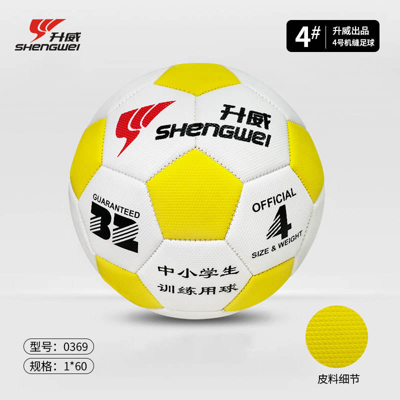 [machine sewing] diamond pattern yellow and white blocks