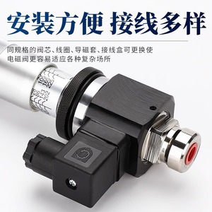 สวิตช์แรงดัน DDE JCS-02N SPDT น้ำมันไฮดรอลิก G1/2 IP65 เหล็กอัลลอย - Product Image 4