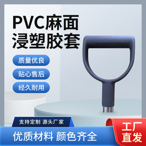 PVCPVC - Product Image 5