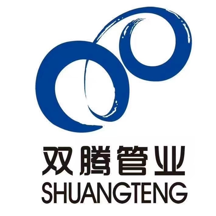 Jiangsu Shuangteng Pipe Industry Co., Ltd. logo