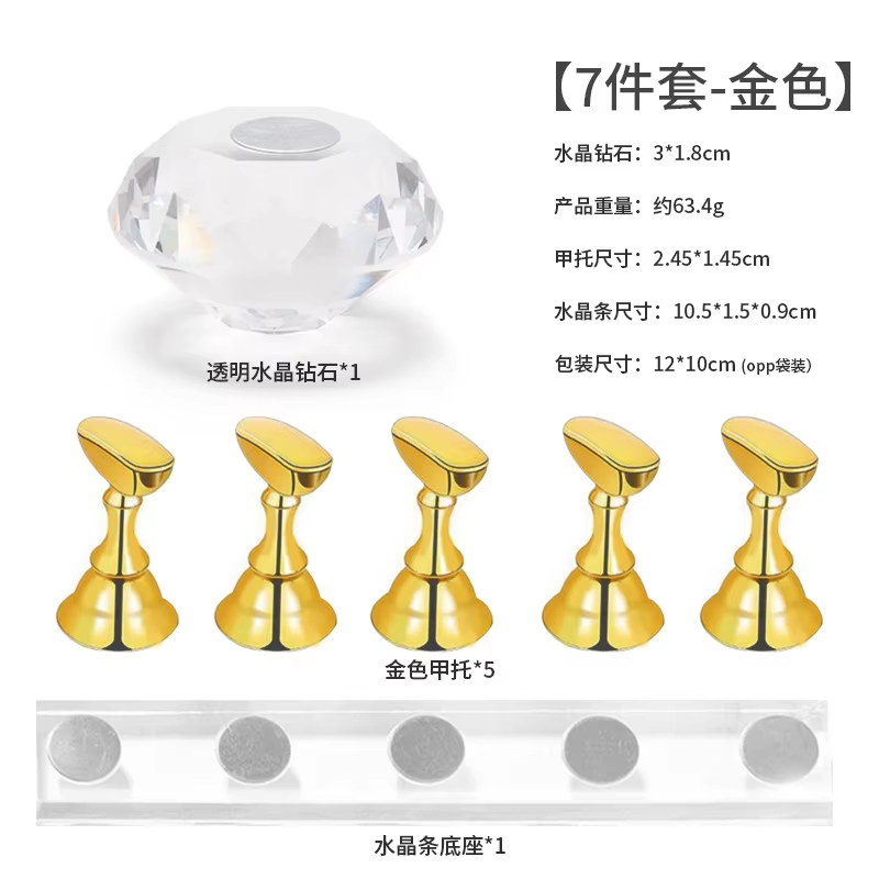 Ensemble de 7 pièces doré