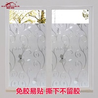 1,22x50m selbst klebende matti erte Fensterglas folie Milchglas aufkleber Gebäude folie Sichtschutz folie für Wohnkultur