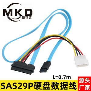 SFF-8482 SAS 29Pin Hard Drive Data <b>Cable</b> Sas To Sata Server <b>Power</b> And Data Integrated Connection <b>Cable</b> - Product Image 5