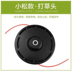 Cabezal de recortadora de césped M10 M12 con hilo de nailon negro para cortar césped y desbrozar - Product Image 5