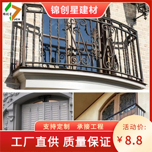 Barandillas de escalera de hierro estilo europeo, forma de arco, piezas de escalera de acero duraderas para escaleras - Product Image 4