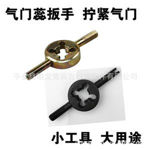 Clé à valve pour pneu, clé à molette métallique, outil à main pour la réparation automobile - Product Image 2