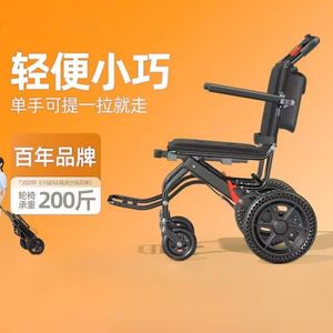 Fauteuil roulant pliant manuel léger et portable pour personnes âgées, aide à la mobilité, en acier au carbone - Product Image 2