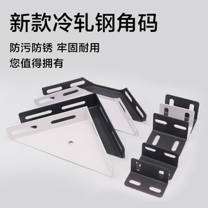 เหล็กฉากเสริมมุมเตียงแบบหนาพิเศษ สำหรับโครงเตียงและที่นอน - Product Image 4
