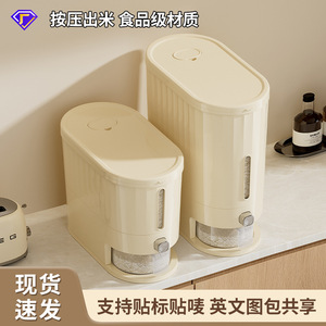 กล่องเก็บข้าวอูโฟรู 20 กก. ป้องกันแมลง ป้องกันความชื้น กล่องเก็บของแบบปิดผนึก สำหรับใช้ในบ้าน - Product Image 2