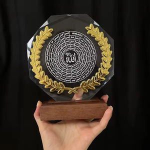Trofeo in Cristallo Personalizzato con 99 <span class=keywords><strong>Nomi</strong></span> di Allah e Spiga d'Oro, Premio Musulmano - Product Image 3