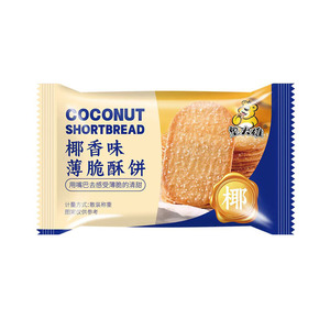Nhà Máy Bán Buôn Chất Lượng Cao Trưa Thời Gian Shortbread Cookie 14.5G Dừa Có Hương Vị Bán Mềm Chip Bánh Biscuit Snack Ngọt Ngào - Product Image 3