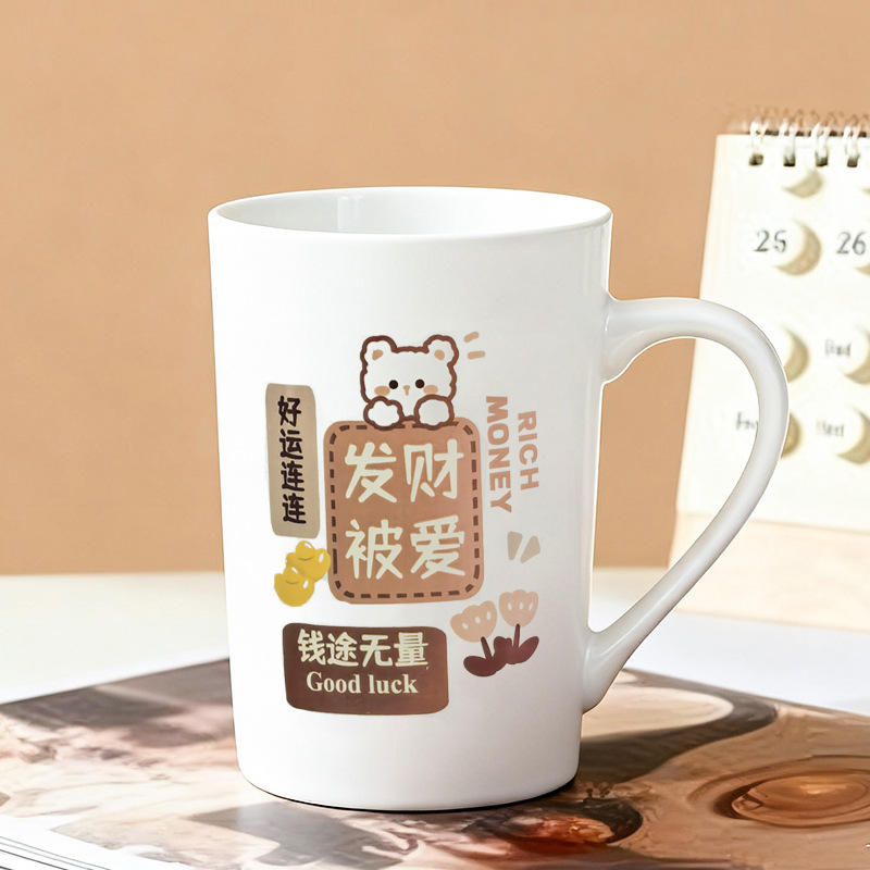 ความมั่งคั่งไร้ขอบเขต