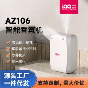 Iaa Az106 Smart Aroma Diffuser White <b>Square</b> Plug In App Control Home And Commercial Use - Product Image 3