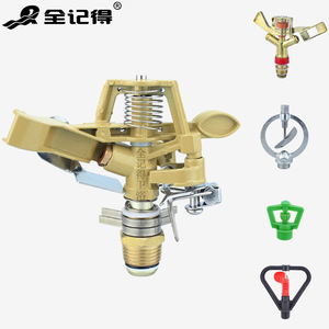 Aspersor de Jardín de 4 Puntos con Rotación, Brazo Oscilante, Riego por Nebulización de Agua para Patio, Suministro Directo de Fábrica - Product Image 1