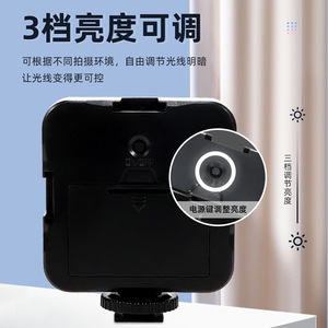 Lampe de poche LED Bediro à température de couleur réglable, rechargeable, pour photographie en direct, éclairage de beauté pour appareil photo - Product Image 4