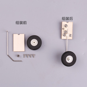Kit de tren de aterrizaje Su27 para avión Rc, ala fija de madera, rueda delantera, dirección, amortiguación, cable de acero - Product Image 2