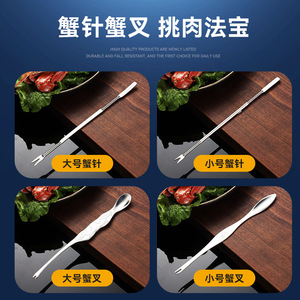 Juego de herramientas para comer cangrejo, acero inoxidable 304 con aguja, cuchara, tijeras, abrazadera para buceo con cangrejo - Product Image 4