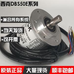Encodeur incrémental SICK DBS50E S5EK01000 photoélectrique rotatif avec câbles, fabriqué en Malaisie - Product Image 3
