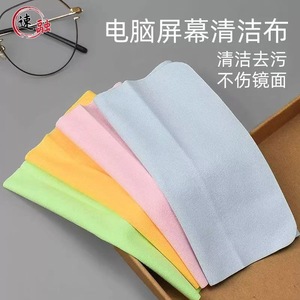 Town Head <b>Microfiber</b> <b>Cleaning</b> <b>Cloth</b> 30x40cm Large Size For Eyeglasses Phone Screens And Lenses - Product Image 3