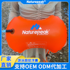 Flotteur de piscine Naturepeak à airbag unique, bouée en PVC orange, jouet aquatique gonflable pour adultes et enfants - Product Image 4