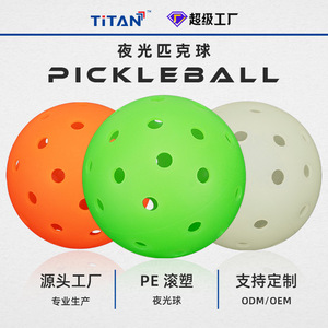 Pelota de pickleball que brilla en la oscuridad, rotomoldeada, blanca, para entrenamiento al aire libre, luminosa, personalizada - Product Image 5