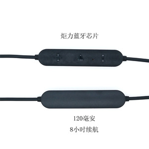 Câble audio Bluetooth N1 à broches courtes non enroulées et A8 à broches longues enroulées pour remplacement de câble de casque tour de cou 0,75 m avec noyau TPE - Product Image 3