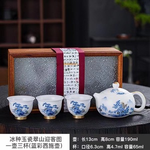 <strong>Tea</strong> <strong>Set</strong> Ice Jade Porcelain Three Cups One Pot Sheath Wooden Box Porcelain Kung Fu <strong>Tea</strong> <strong>Set</strong> Travel <strong>Tea</strong> <strong>Set</strong> <strong>Gift</strong> Packaging <strong>Gift</strong> - Product Image 6