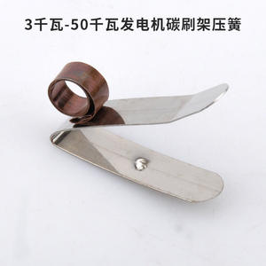 Plaques de ressort en acier inoxydable 8x10mm à haute élasticité en forme de V, porte-balais de charbon - Nouveaux accessoires pour générateurs - Product Image 5