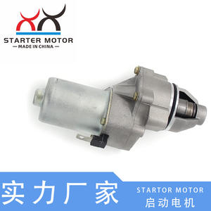 Démarreur électrique 12V neuf pour moto Suzuki TB50 TB60 - Product Image 3