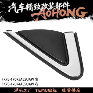 Ford Edge <b>Car</b> <b>Mirror</b> Triangle Plate 14.2cm Black ABS Replacement Part Rear Left Right Fitment - Product Image 5