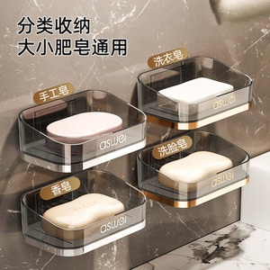 Aswei Wall Mounted Soap Dish Rectangular Plastic Self Drain Bathroom Soap Holder With Draining Function - Product Image 4